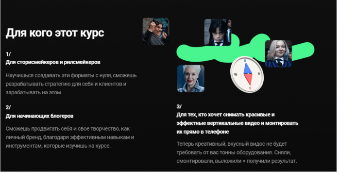 Монтаж и съёмка на мобильный телефон