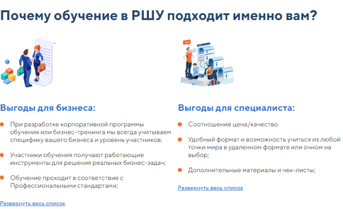 оформление земельных участков под строительство