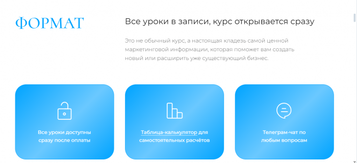 OZON старт и продвижение