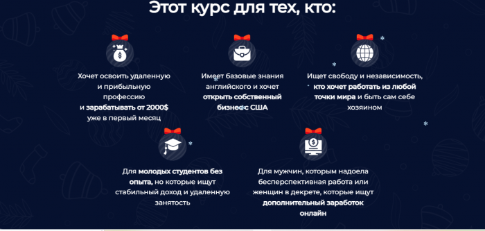 Как Стать Диспетчером Грузоперевозок