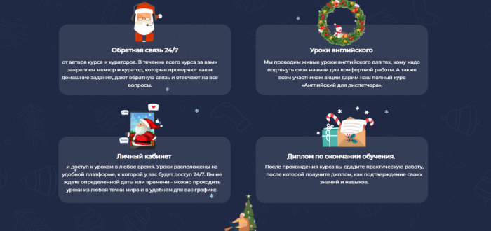 Как Стать Диспетчером Грузоперевозок