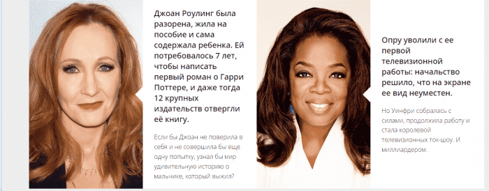 Я МОГУ ВСЕ - методика достижения целей