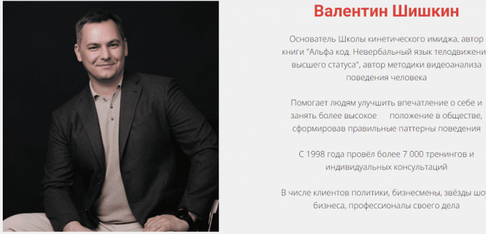 7 Граней женственности