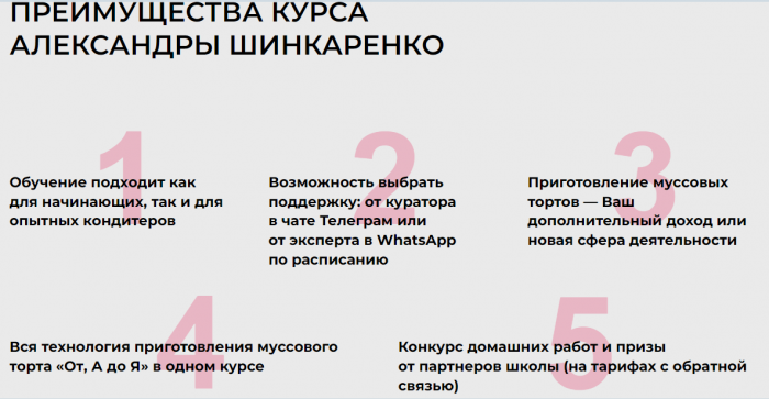 как сделать муссовый торт