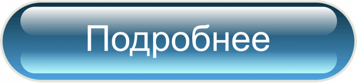 Социальные сети на миллион. Перезагрузка