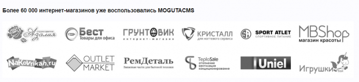 Moguta CMS Гипермаркет