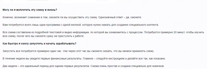 Простой пример использования нейросетей