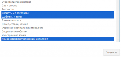 Инструкция по опросу