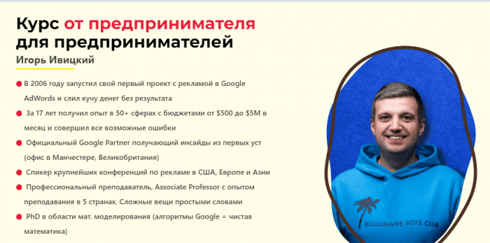 Shopping Ads Formula