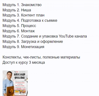 Кулинарный YouTube канал